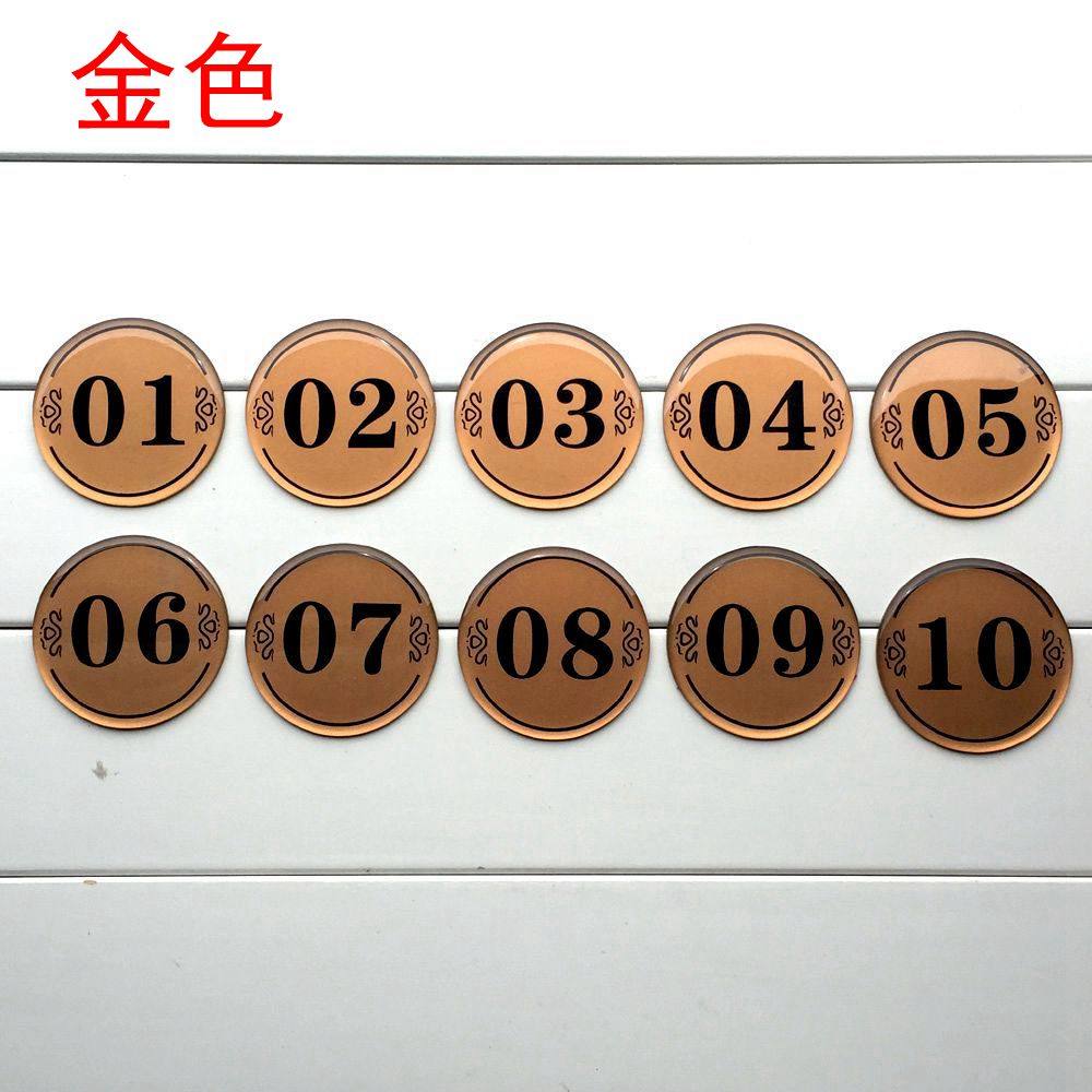 亚克力桌号数字号码牌桌牌贴网吧餐厅座位餐号牌酒水牌点餐台号牌
