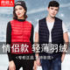Antarctic 2020 autumn and winter new light down vest vest whispers whisper, large size vest, wear Antarctic 2020 autumn and winter new light down vest vest whispers whisper, large size vest, wear
