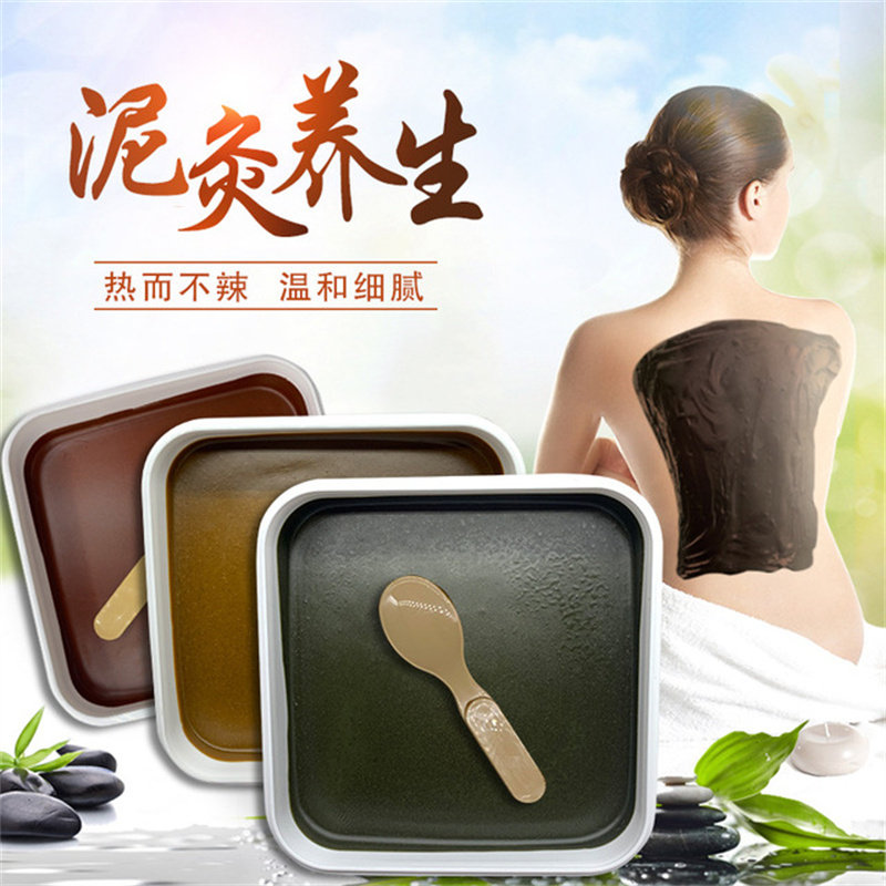 身体去湿湿气宫寒泥疗美容院腹部草本泥灸生姜身体护理套装