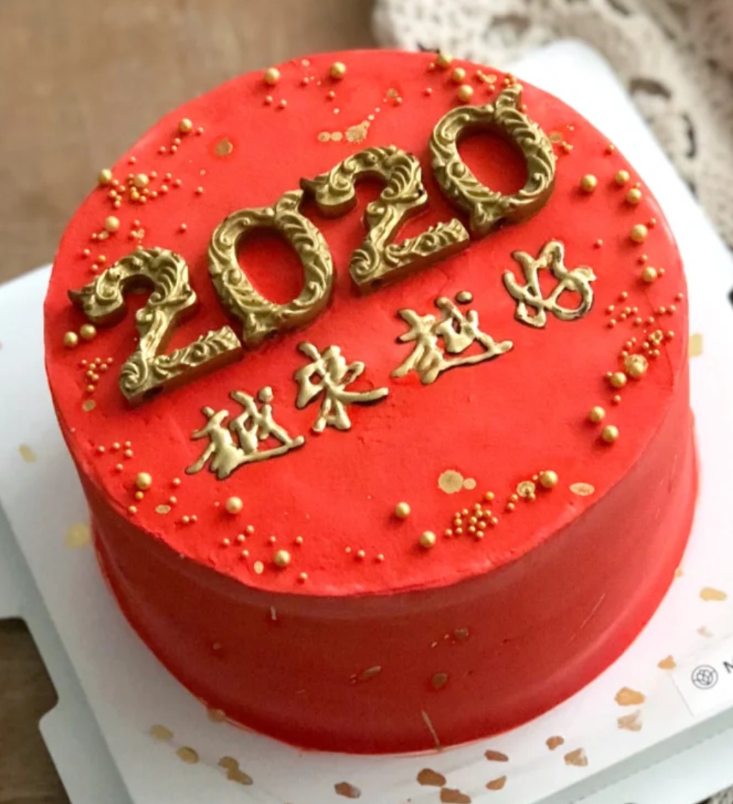 2020年生日蛋糕图片,最新生日蛋糕图片 仙女蛋糕2020元旦跨年生日蛋糕苏州南京昆山南通扬州无锡张家港送