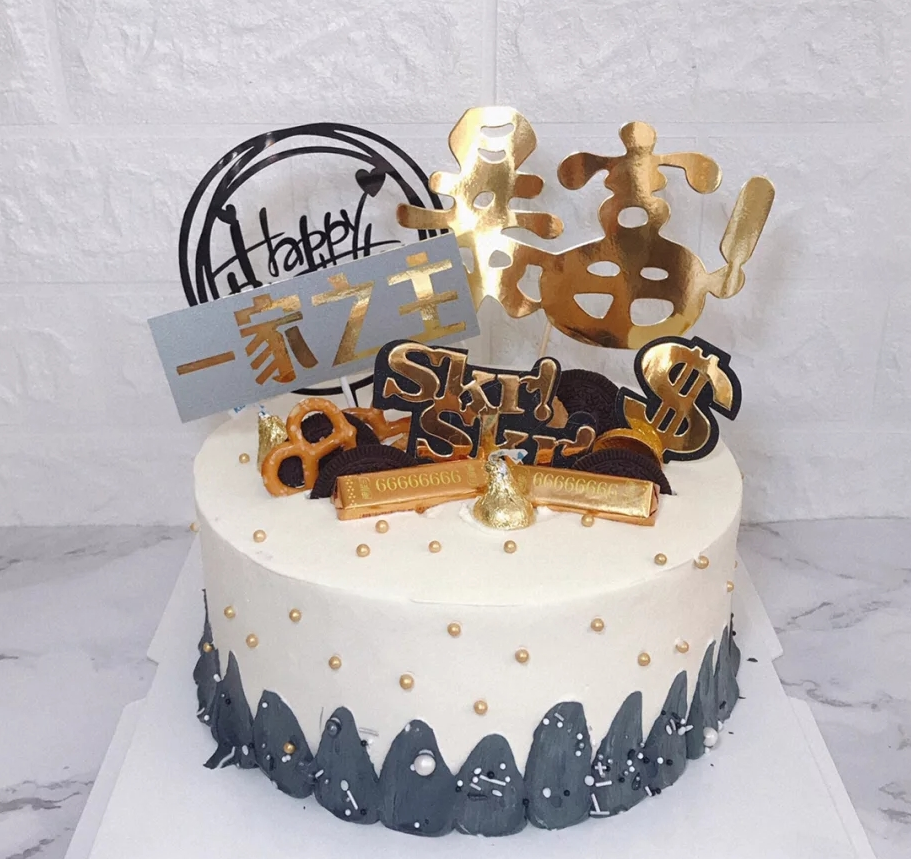 抖音网红ins暴富生日蛋糕送领导父亲节老公上司庆典天津上海南京