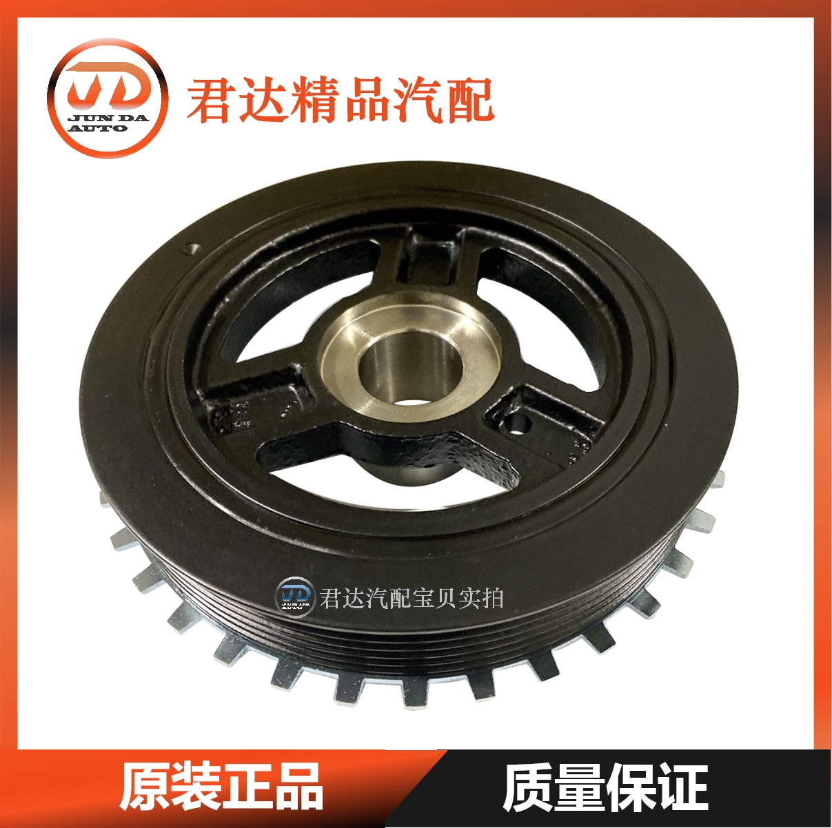 马自达m6睿翼曲轴皮带轮奔腾b70x80b90皮带原厂配套曲轴及部件