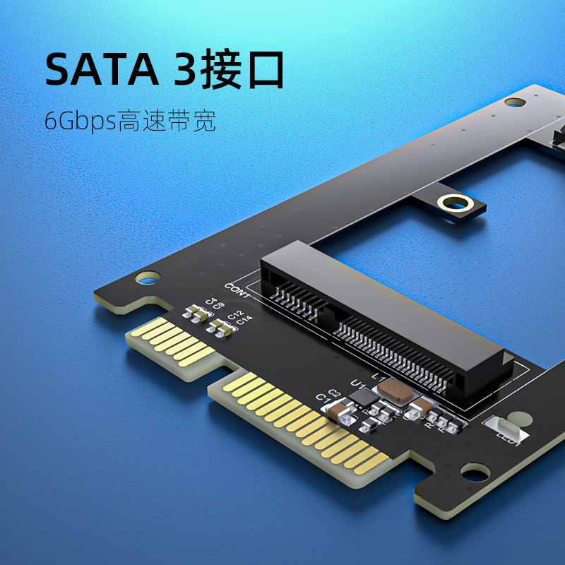 麦沃kt041satamsata固态硬盘高速扩容外置测试连接线