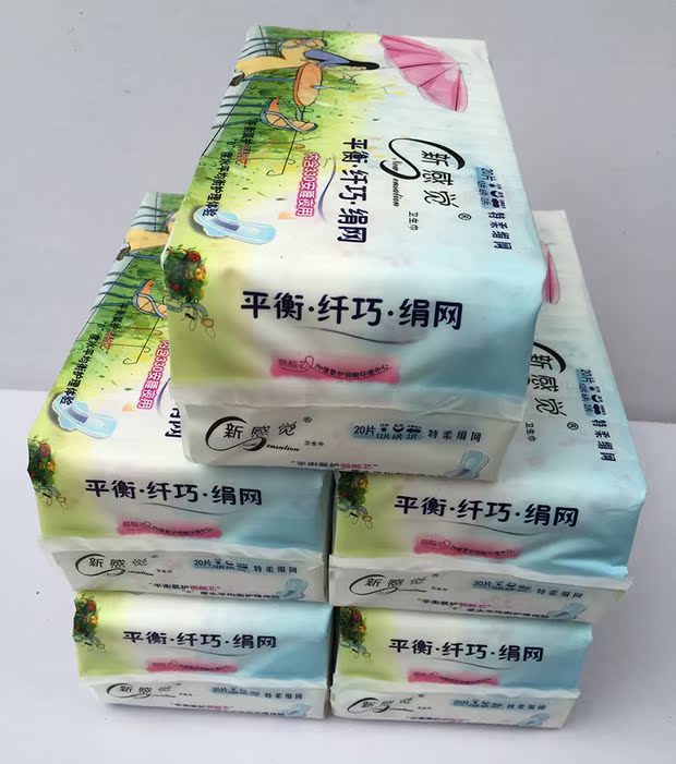 新感觉 平衡纤巧柔棉/绢网20片装a46x/a47x卫生巾 5包包邮