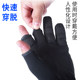 Fishing gloves men's winter wear-resistant anti-slip anti-hint waterproof road Siapi fish fishing special equipment Dew two fingers Fishing gloves men's winter wear-resistant anti-slip anti-hint waterproof road Siapi fish fishing special equipment Dew two fingers