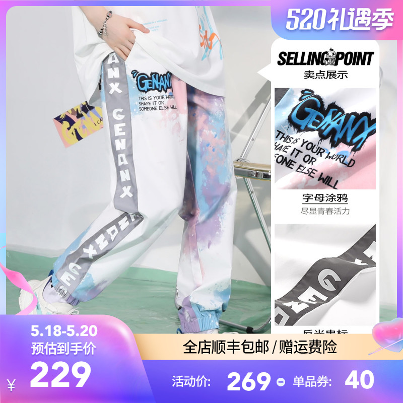 GENANX闪电潮牌卫裤反光印花个性潮流长裤糖果色印花松紧带运动裤