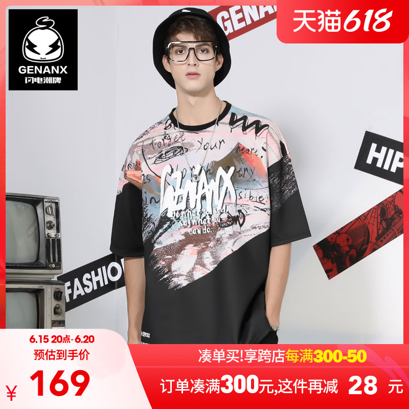 GENANX闪电潮牌短袖国潮个性设计油画印花撞色时尚夏装上衣t恤男