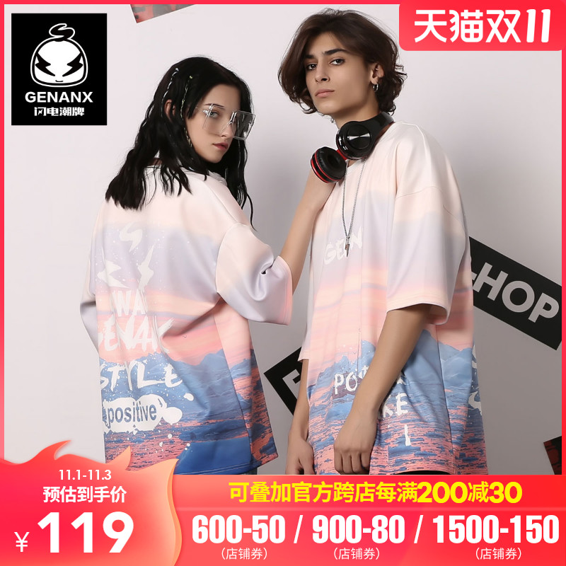 GENANX闪电潮牌短袖t恤情侣男渐变晚霞色夏季款男t恤短袖ins潮牌