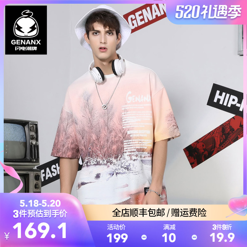 GENANX闪电潮牌夏季上衣短袖雪后黄昏风景印花宽松太空棉个性t恤