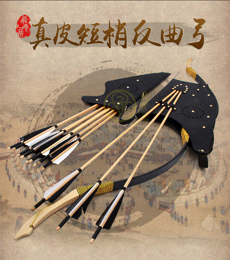 飞云居仿古传统弓箭古代弓箭套装体育比赛反曲弓射击弓箭送3木箭