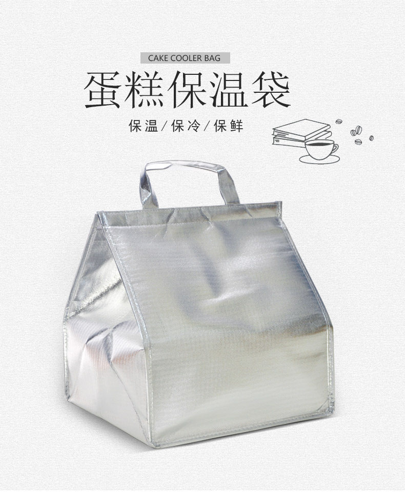 生日蛋糕外卖便携式冰袋保冷大号加厚保温包加厚保鲜保温袋