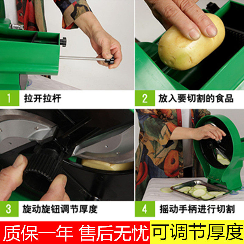 鲜果水果商水果手工手摇切片机果茶厚度柠檬调节多功能切菜器