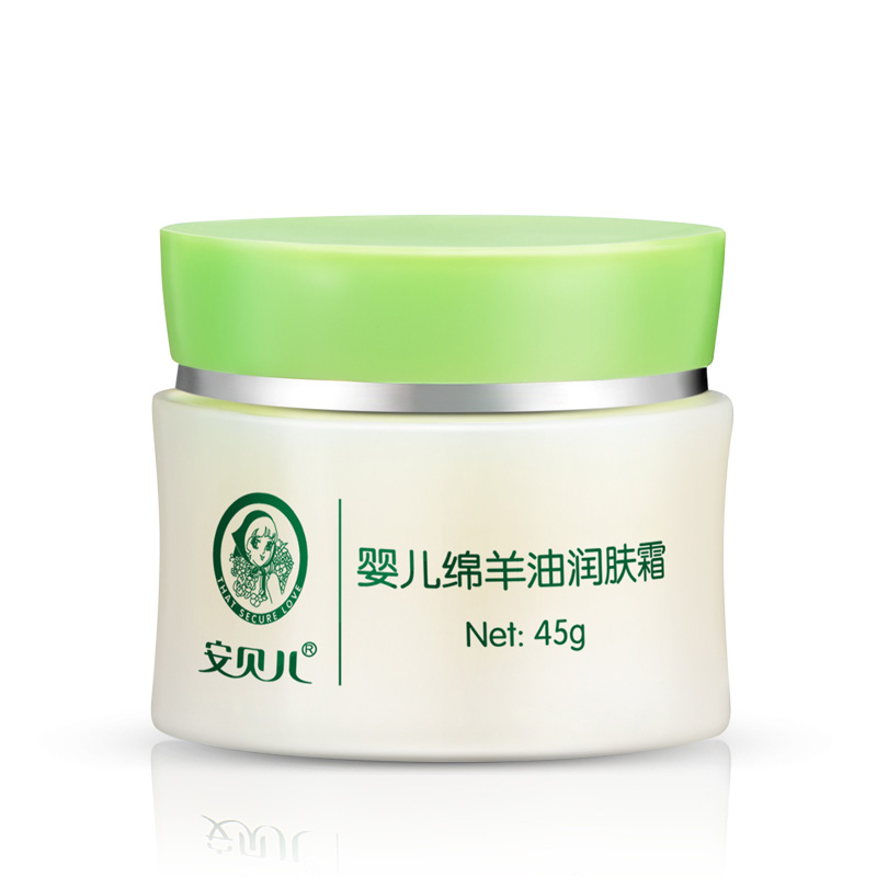 安贝儿婴儿绵羊油润肤霜 秋冬宝宝防皴面霜 儿童保湿霜擦脸油45g