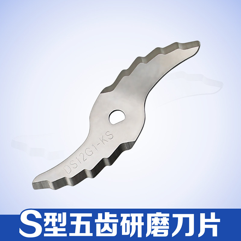 刀片美的豆浆机打浆ds13a11ds13a21ds10b11全钢研磨豆浆