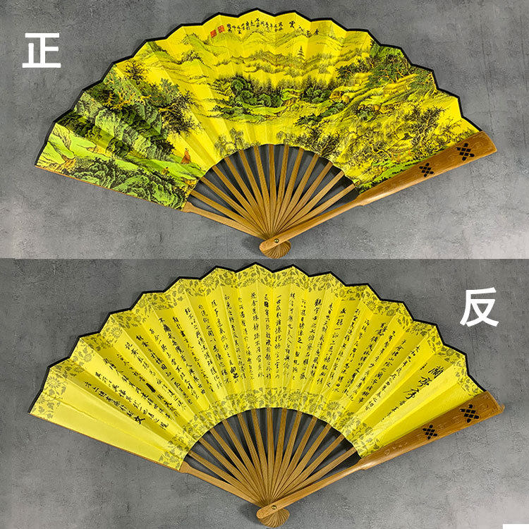 10寸扇子摄影扇汉书法古风男款折叠双面国风工艺扇