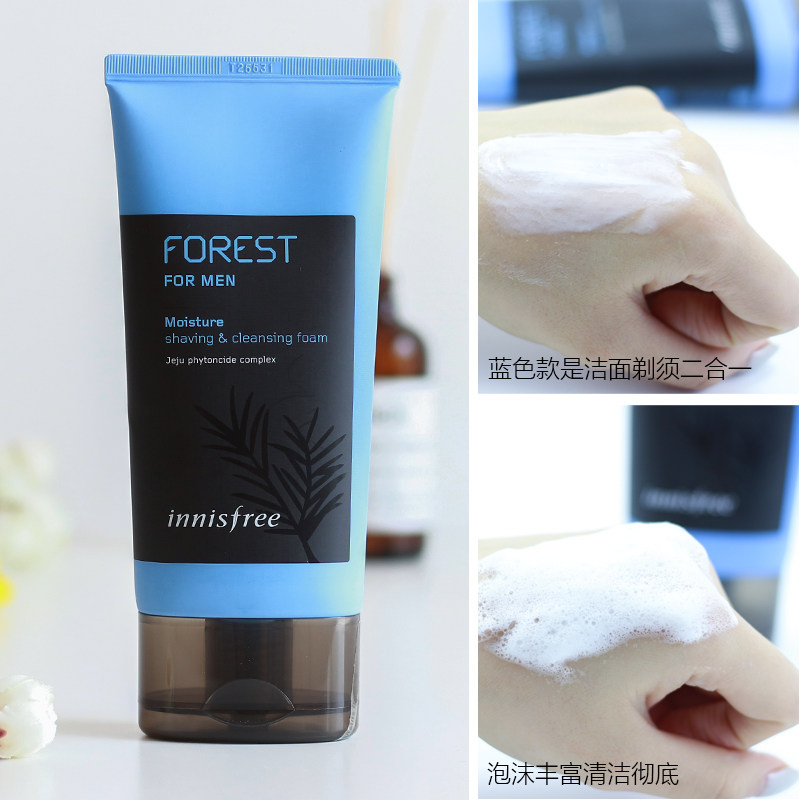 悦诗风吟森林男士泡沫洗面奶洁面乳补水保湿 秋冬季干燥皮肤蓝色