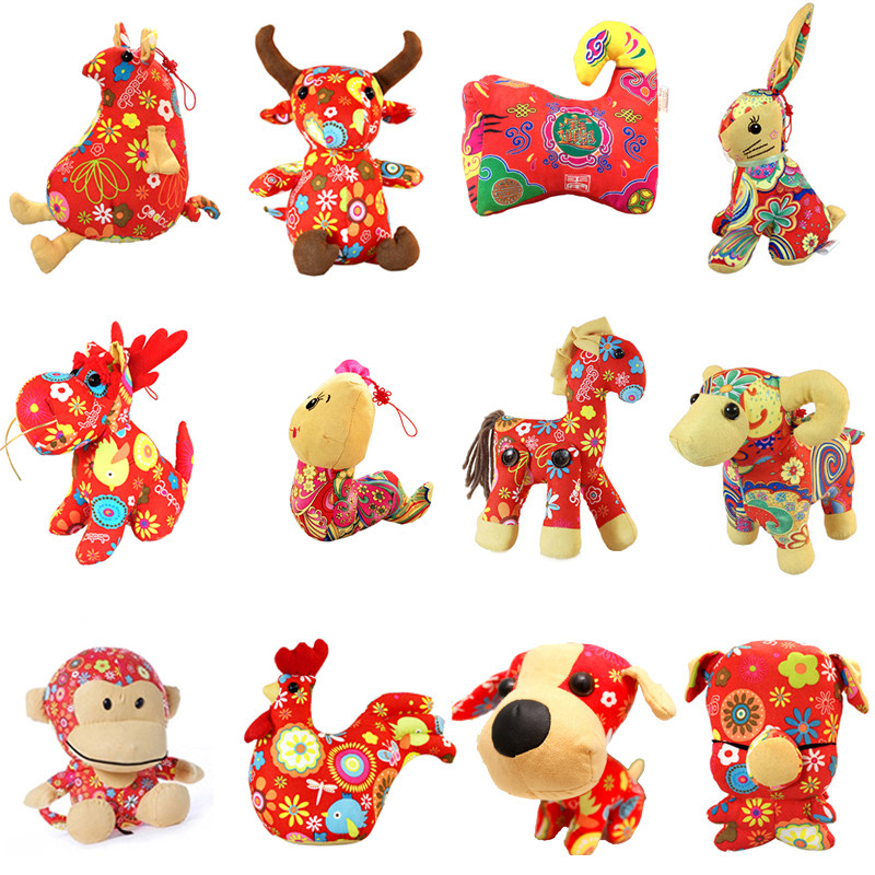迷你十二生肖狗年吉祥物毛绒玩具娃娃生日儿童礼物玩偶公仔套