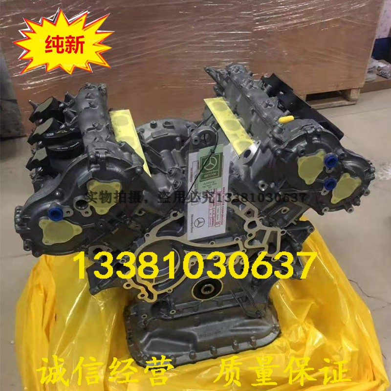 适配全新奔驰s400 油电混合 272 发动机 奔驰油电混合动力发动机