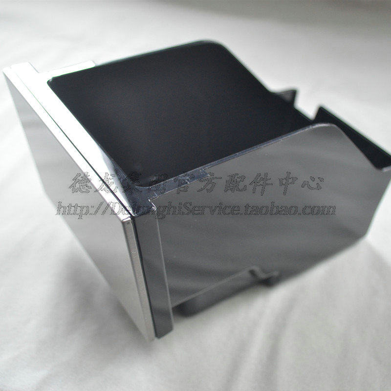 delonghi德龙ecam650.85ms全自动咖啡机渣盒 盛咖啡渣容器 配件