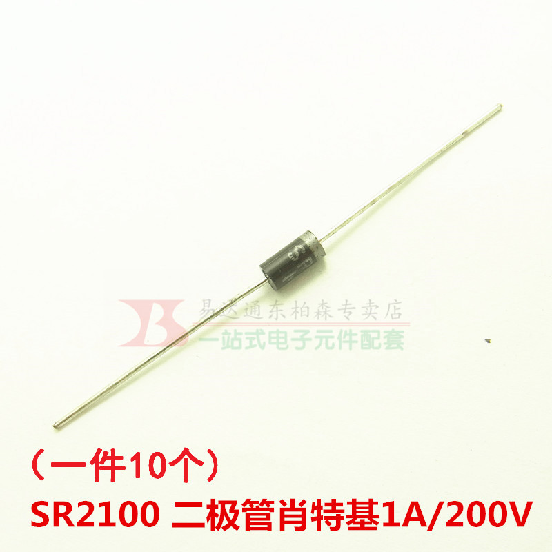 全新现货 2a100v 直插 sr2100 个) 10 肖特基二极管