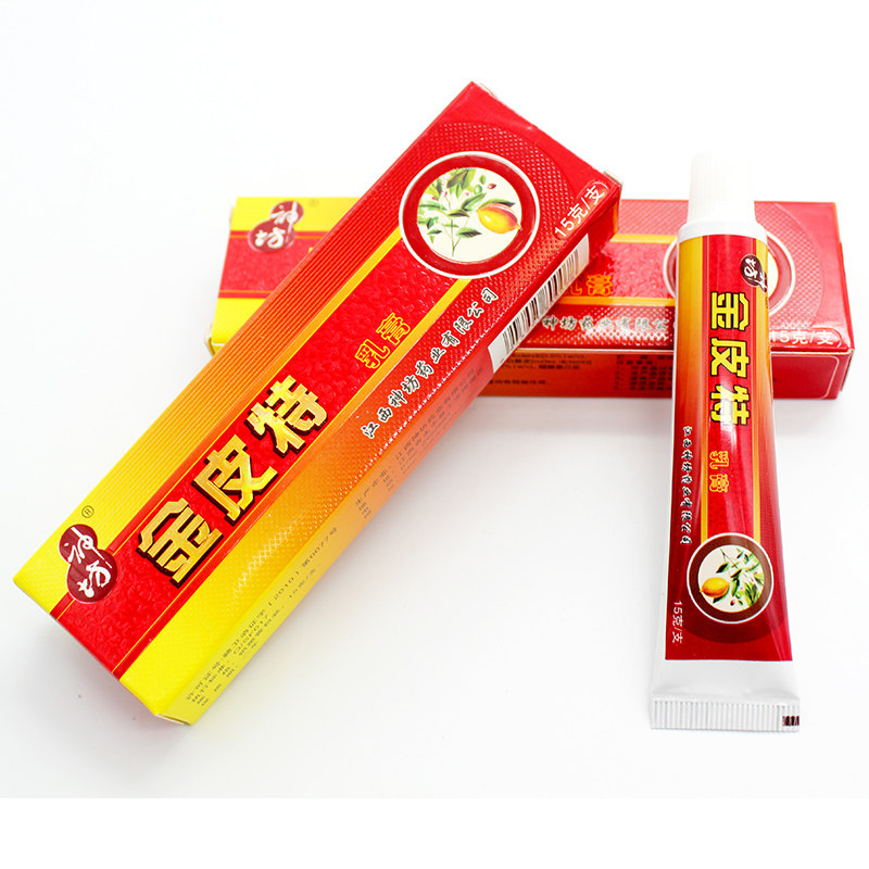 1发2买2发5神坊金皮特止痒膏正品江西皮肤瘙痒草本抑菌乳膏