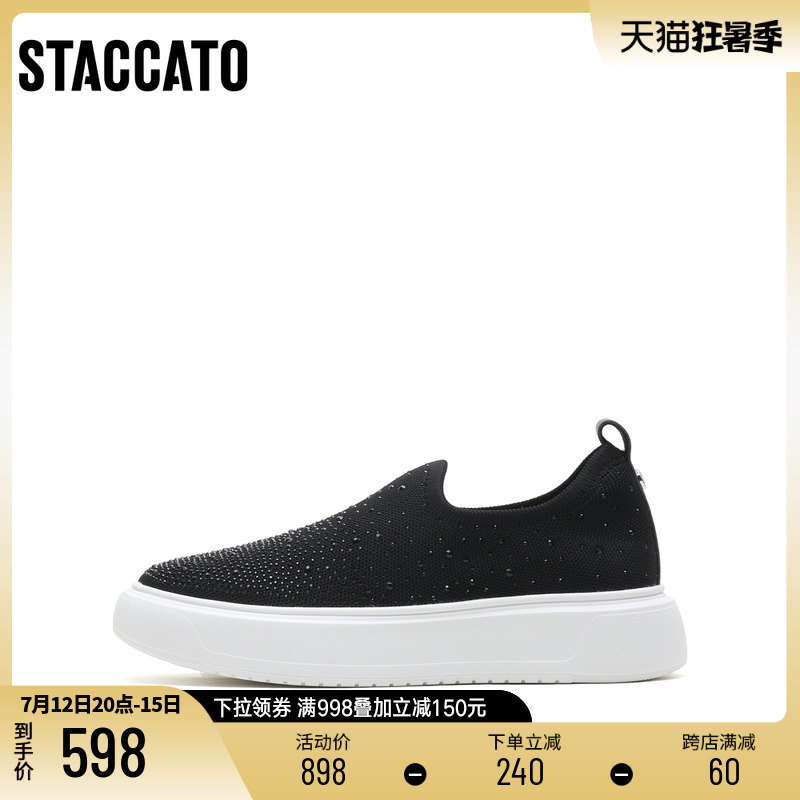 思加图2022春季新款厚底增高休闲单鞋一脚蹬懒人鞋女鞋A2221AM2