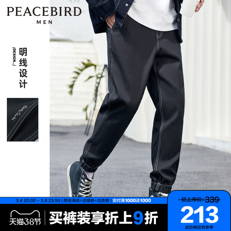 太平鸟男装 明线休闲裤男2022年春季新款潮流运动直筒束脚裤男