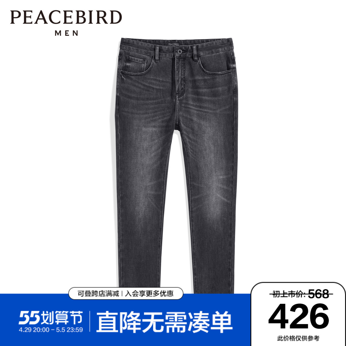 【商场同款】太平鸟男装 2022灰色复古牛仔裤B2HAC1A02