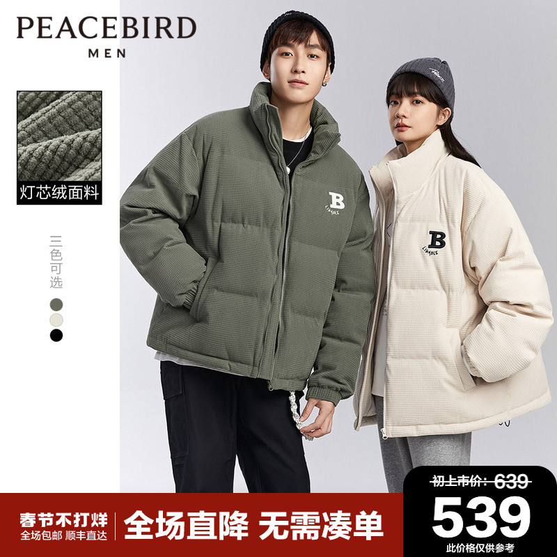 太平鸟男装华夫格棉衣2021冬季新款棉服男女情侣外套灯芯绒棉袄潮