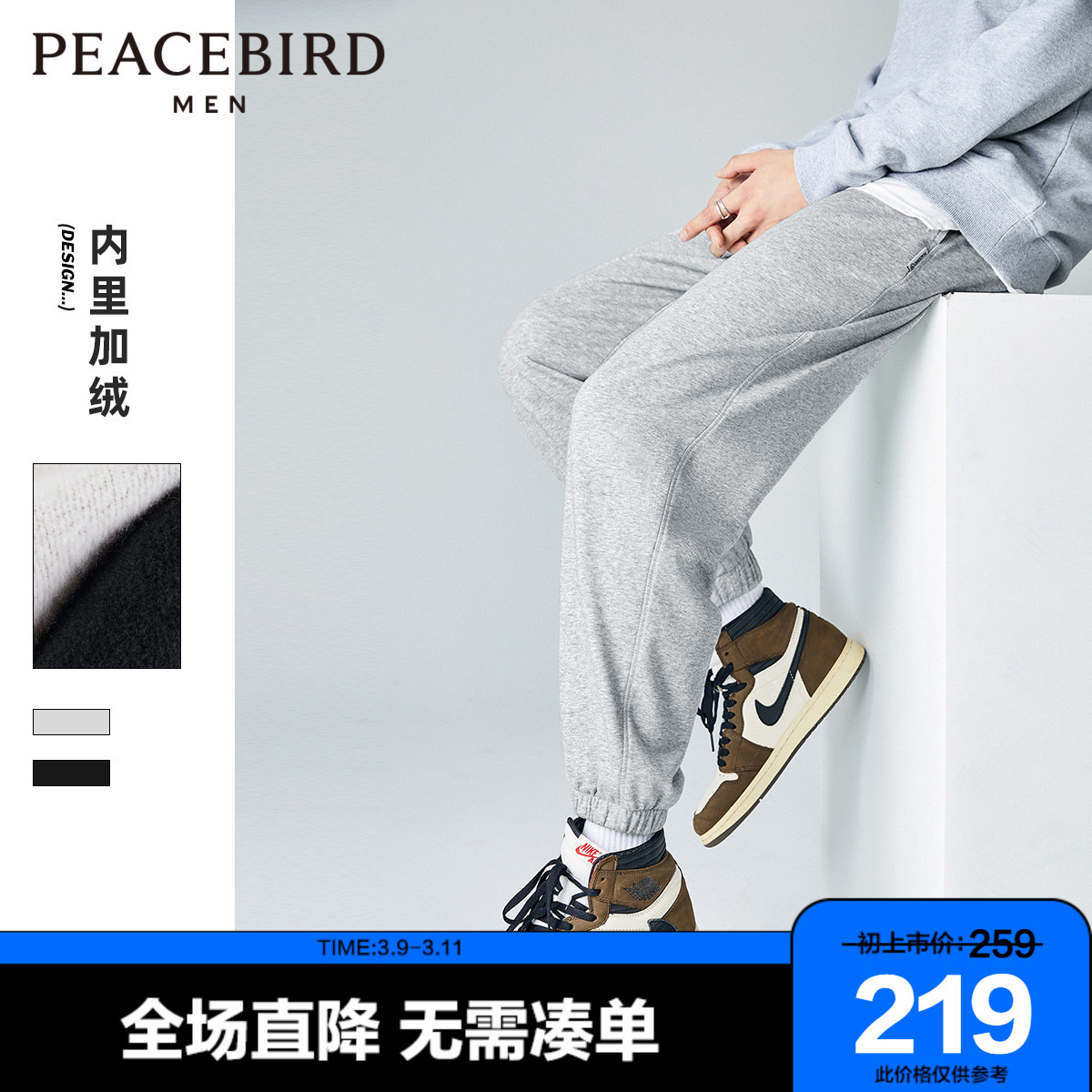 太平鸟男装 美式灰色卫裤春季宽松男女同款抽绳束脚休闲运动裤潮