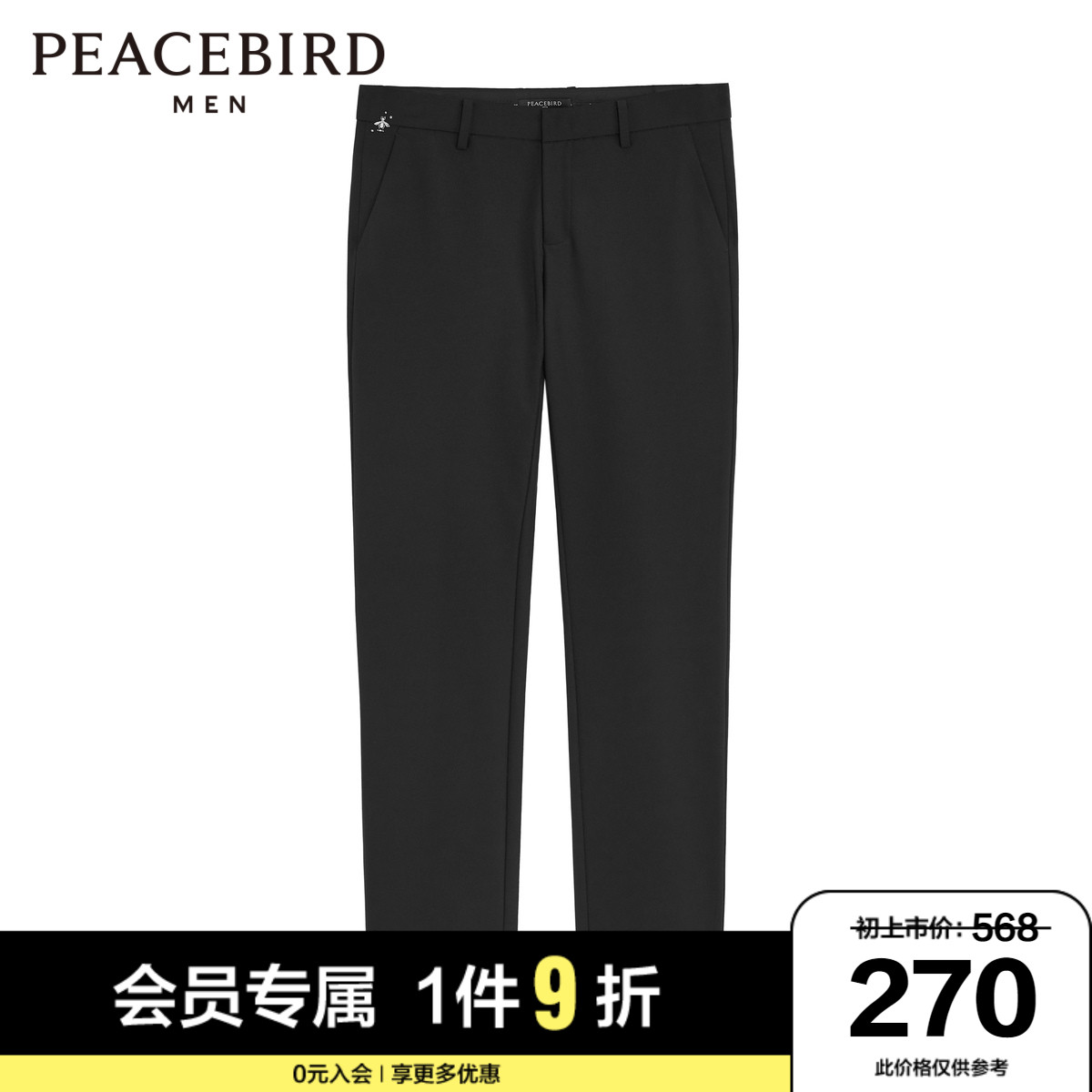 太平鸟男装 撞色刺绣休闲裤男2022春季新款黑色韩版修身长裤男