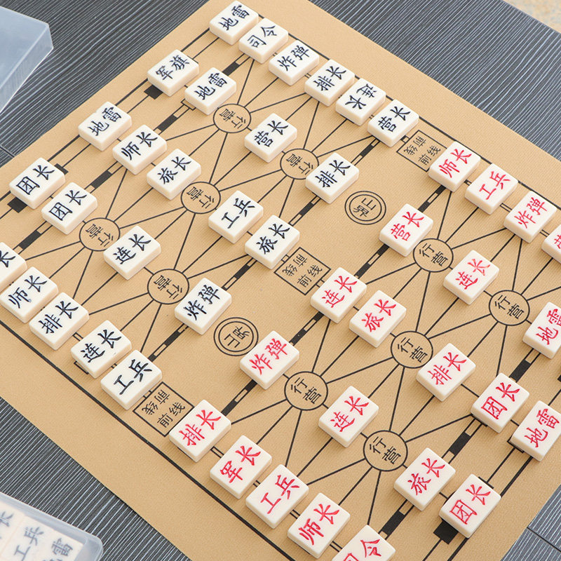 军旗成人麻将实心陆实心小学生陆战儿童折叠大号军棋