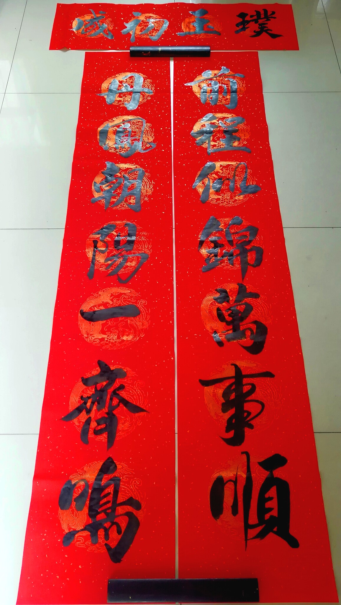 对联手写金榜题名升学庆功宴谢师入学高考励志定制对联