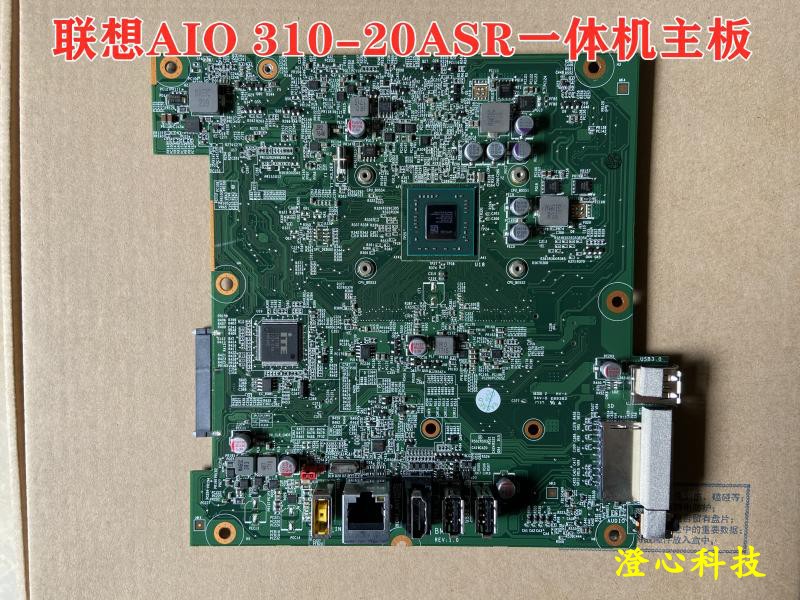 aio联想一体机31020iap主板31020asr33020ast集成20igm主板