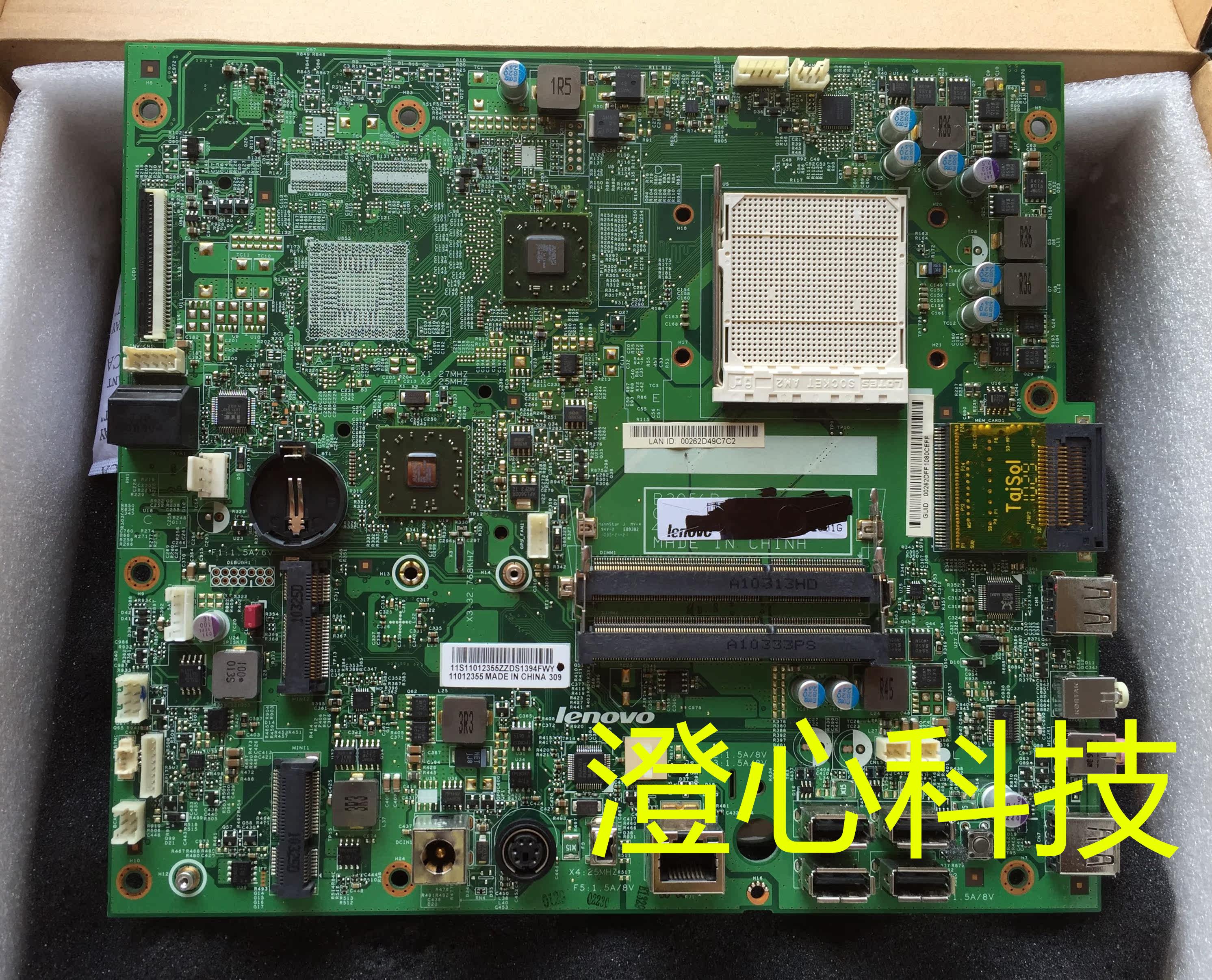 联想一体机b305c320b31r2r3r4trb300b500笔记本零部件