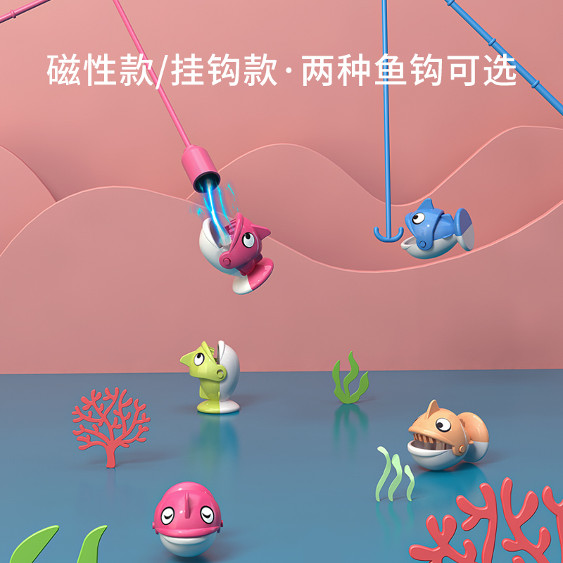 儿童电动钓鱼玩具磁性旋转小猫宝宝礼物益智力小孩1男孩2女孩3岁A