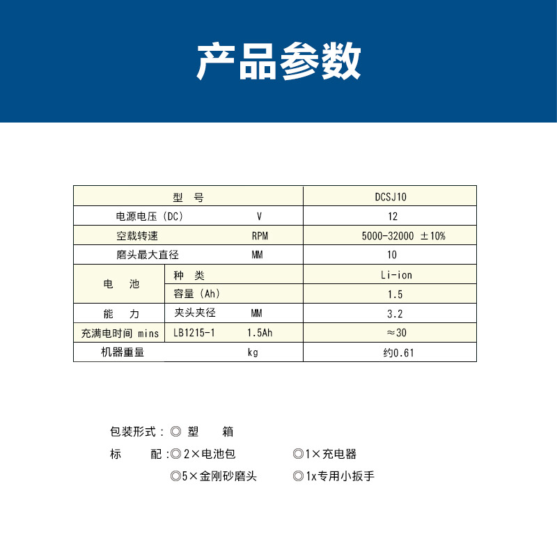 电磨东成12v充电式磨头dcsj106档调速雕刻抛光直磨机