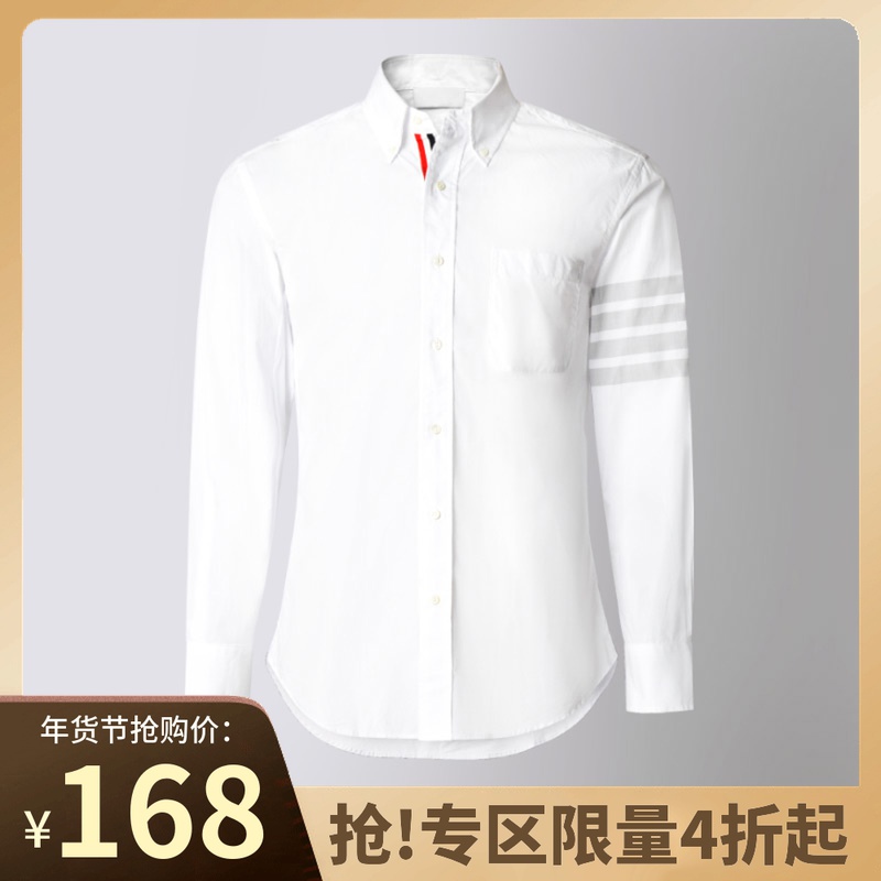 [专区4折] 色织四条杠潮牌汤姆THOM高级版TB长袖衬衫男女白色衬衣