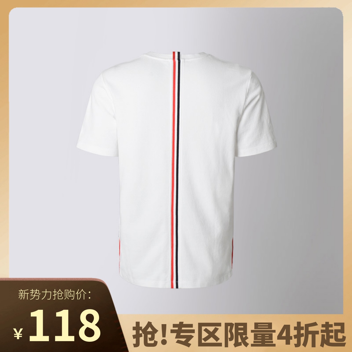 [专区4折]背后织带潮流TB Thonn短袖T恤INS爆款男女情侣休闲半袖T