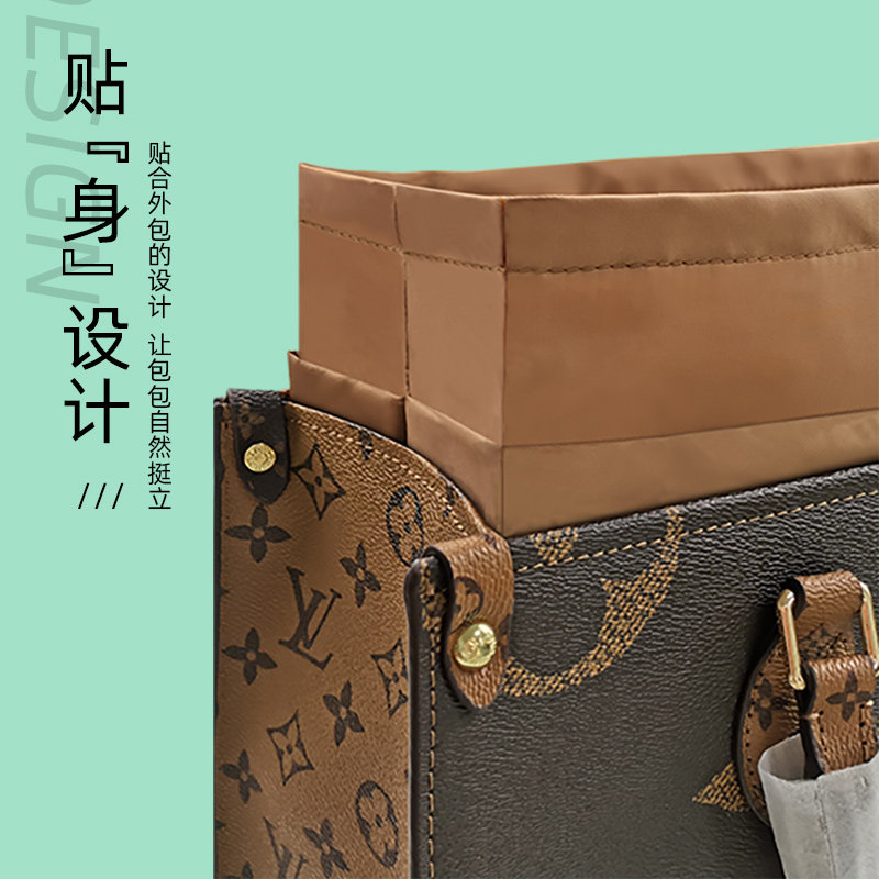 适用lvonthego老花购物购物袋袋内胆包超轻尼龙化妆包