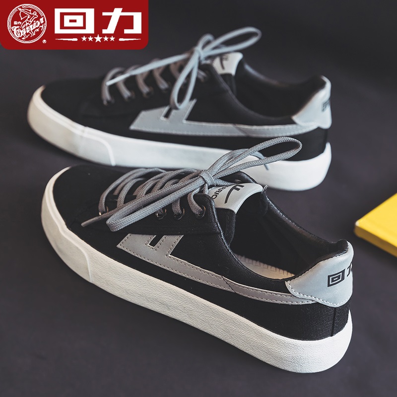 回力男鞋帆布鞋男2022年夏季透气新款百搭潮流黑色板鞋子休闲春秋