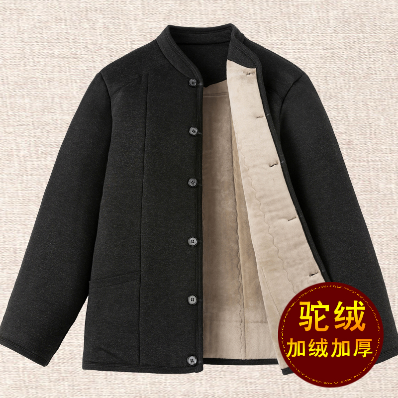 老年人驼绒男棉袄加绒加厚爸爸装棉衣保暖老头弹力棉服大码外套冬