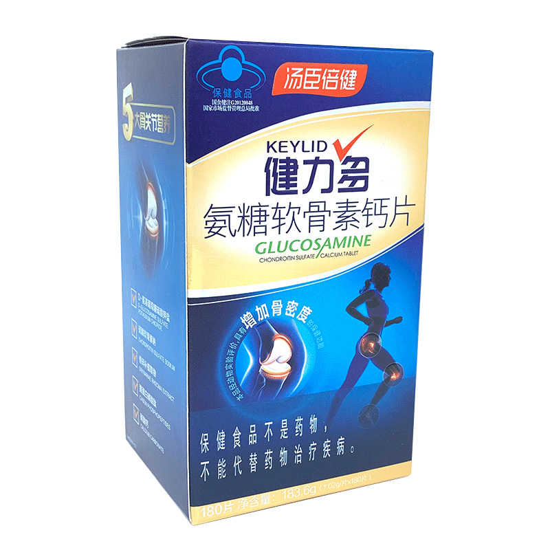 180片汤臣倍健力多氨糖软骨素钙片中老年补钙软骨关节