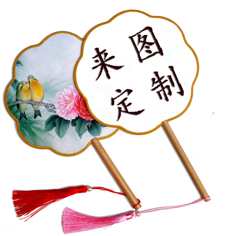 写真定制团扇照片毕业设计圆扇广告影楼扇子工艺扇