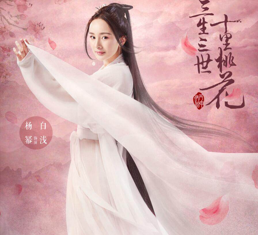 新品影视三生三世十里桃花凤九素锦同款cos古装唯美华丽演出服装