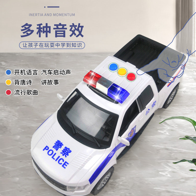 儿童耐摔大号音乐警车皮卡警察惯性玩具车男孩惯性