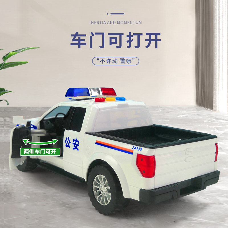 儿童耐摔大号音乐警车皮卡警察惯性玩具车男孩惯性