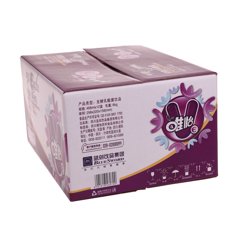 唯怡双蛋白平衡乳发酵乳饮料唯怡酸奶饮品非豆奶包邮468ml*12盒