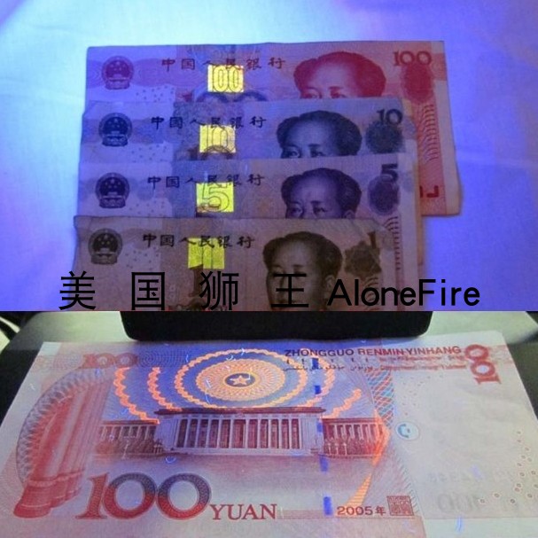 正品 便携式验钞机手电筒 紫光荧光 紫外光 小型验钞灯 uv灯管