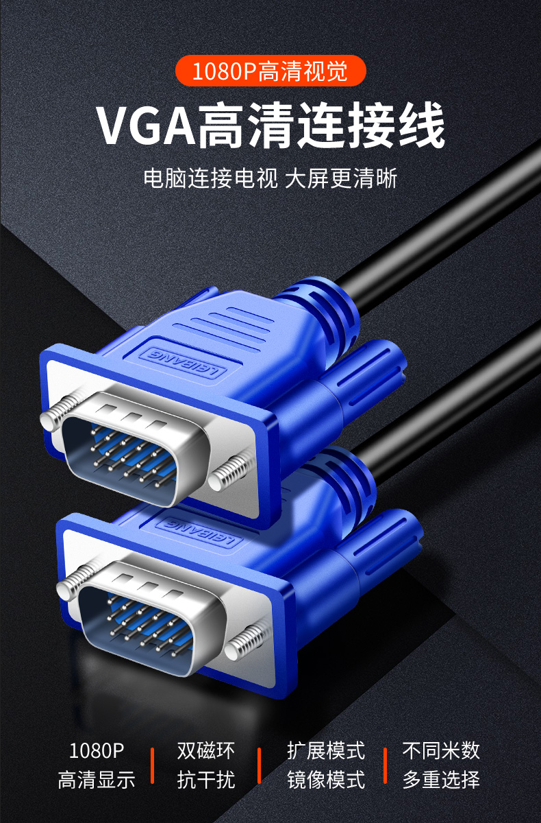 惠普联想电脑dsub显示器vga转换换线连接线vja数据线vga线